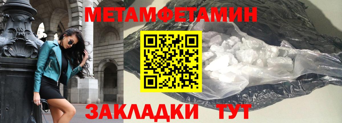 Коряжма  АМФЕТАМИН Розовый  Amphetamine  Вход с VPN 