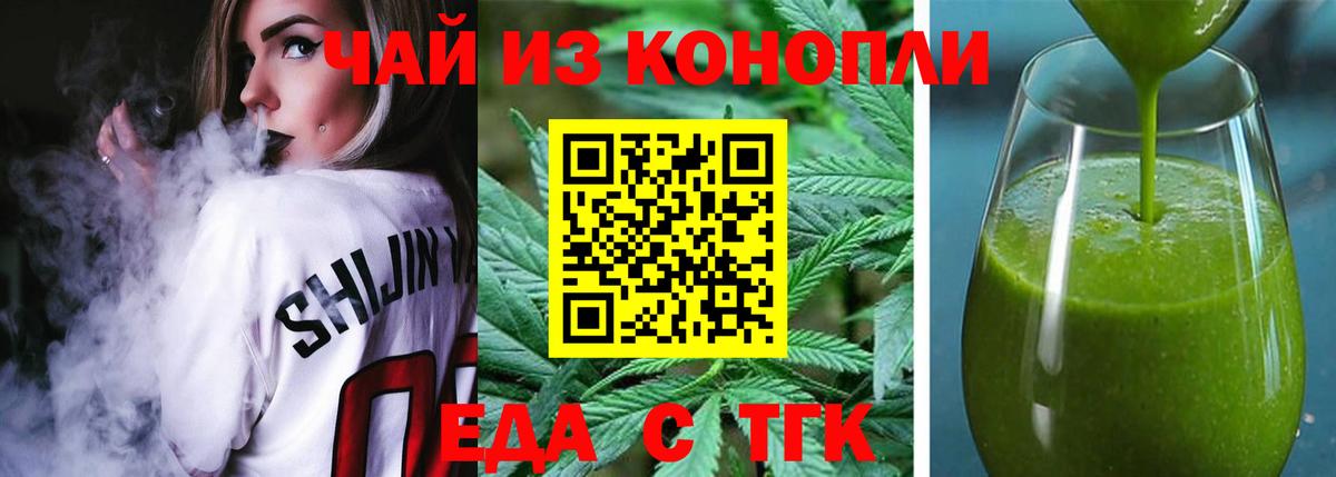 Canna-Cookies марихуана  Вход с VPN  Коряжма 
