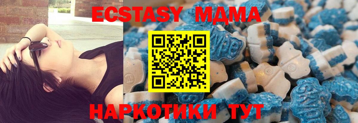 Экстази таблы  Вход с VPN  ЭКСТАЗИ  Коряжма  ЭКСТАЗИ диски 