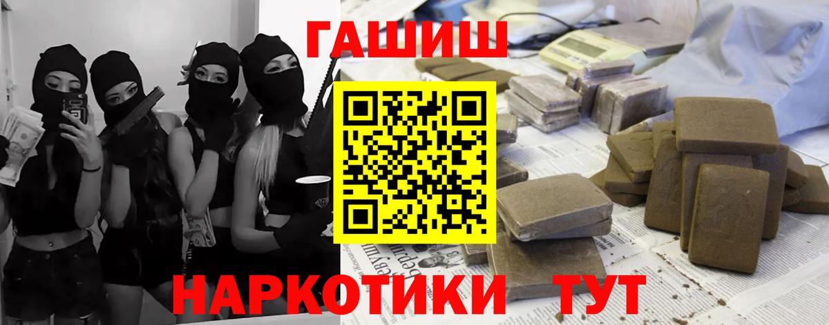 Коряжма  Гашиш индика сатива  ГАШИШ  ГАШИШ убойный  Вход с VPN 
