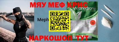 экстази Коммунар