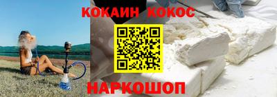 кокаин колумбия Конаково