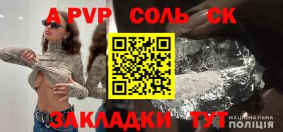 СК Комсомольск-на-Амуре