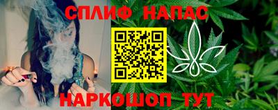 винт Шахты