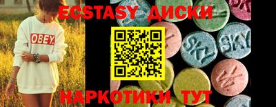 ешки Шебекино