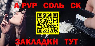 СК Комсомольск-на-Амуре