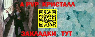 СК Комсомольск-на-Амуре