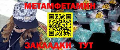 экстази Коммунар
