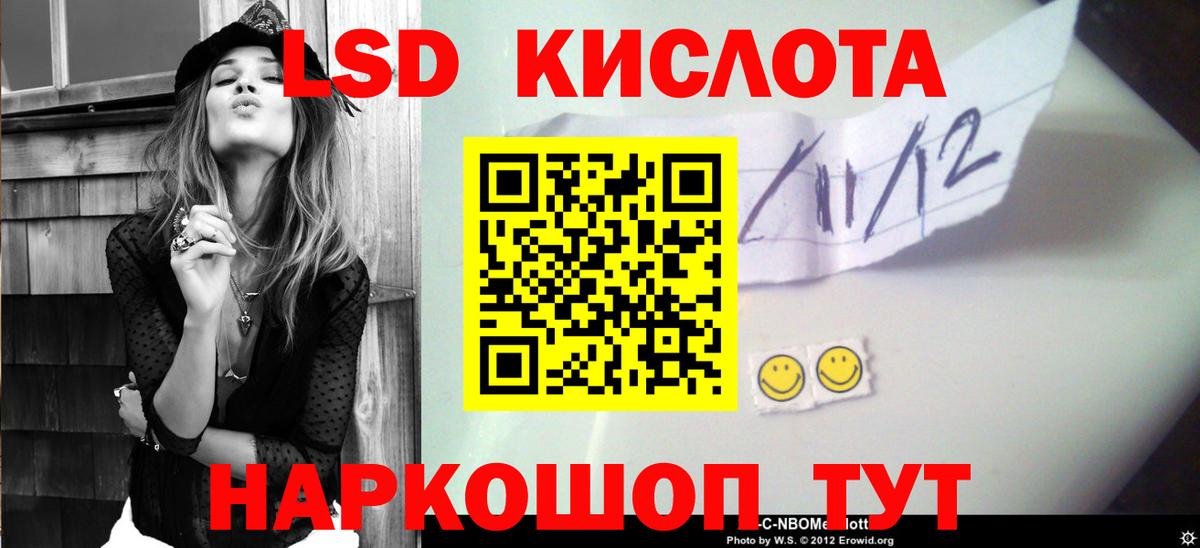 LSD-25 экстази кислота  Вход с VPN  Лсд 25 экстази ecstasy  Коряжма 