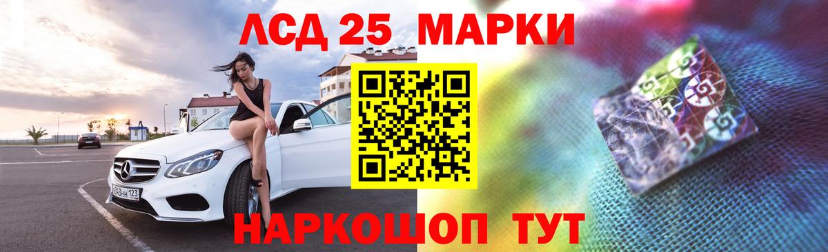Канабис  Гашиш  МЕТ  Мефедрон кристаллы  Экстази  Коряжма  Вход с VPN  КОКАИН 