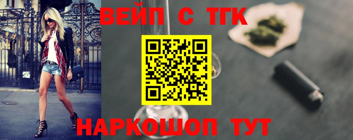 Коряжма  ТГК гашишное масло  Вход с VPN  MEGA рабочий сайт  Дистиллят ТГК вейп с тгк 
