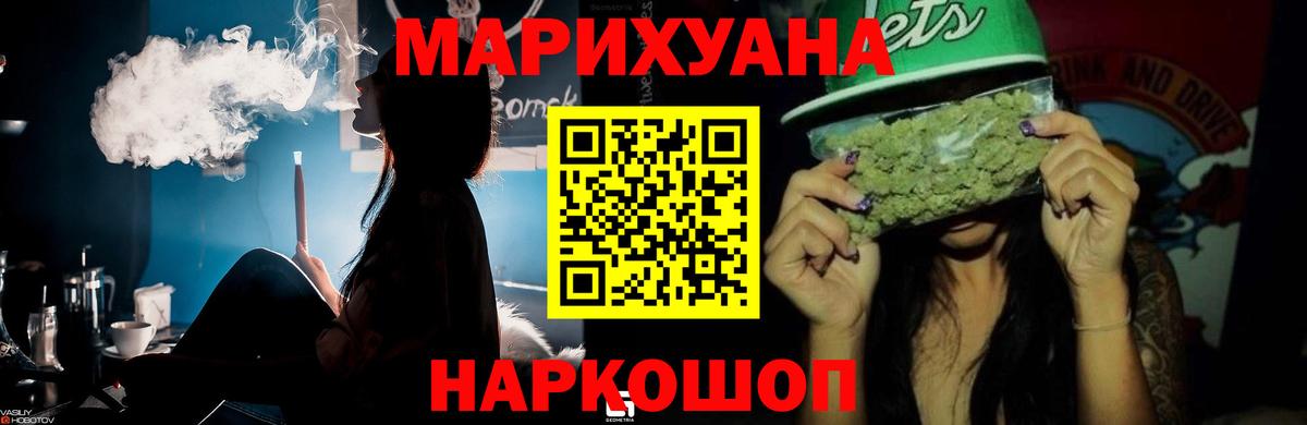 Конопля планчик Коряжма